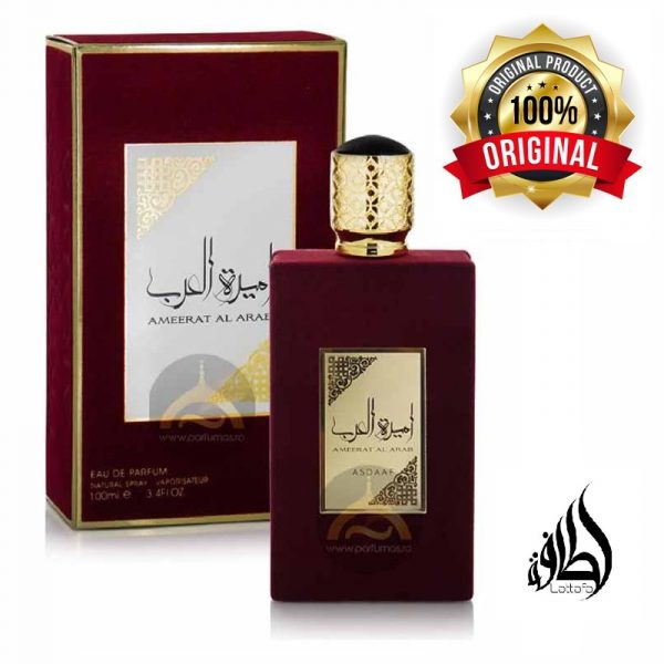 عطر الأميرة العربية Ameerat al arab Eau De Perfume Dubai
